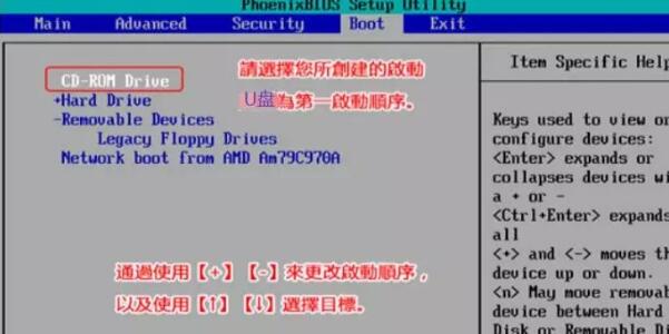 藍屏代碼0xc0000001完美解決win10