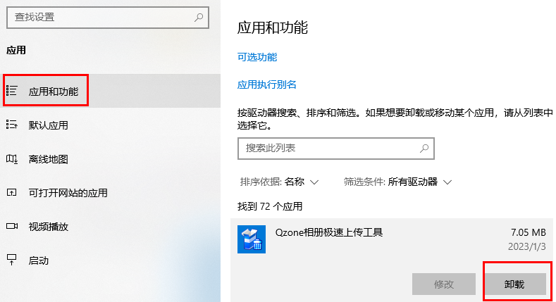 藍屏代碼0xc0000001完美解決win10