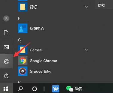 Win10局域網(wǎng)共享文件夾設(shè)置