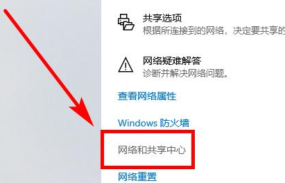 Win10局域網(wǎng)共享文件夾設(shè)置