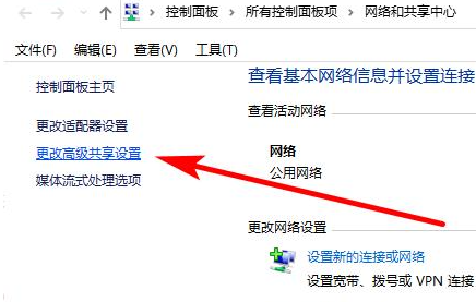 Win10局域網(wǎng)共享文件夾設(shè)置