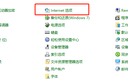 win10局域網(wǎng)設(shè)置在哪
