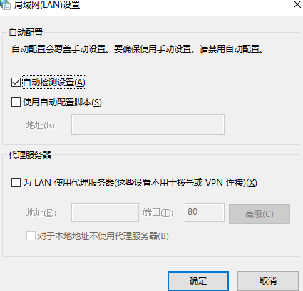 win10局域網(wǎng)設(shè)置在哪