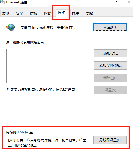 win10局域網(wǎng)設(shè)置在哪