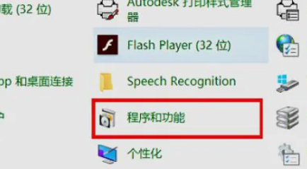 win10局域網打印機共享無法訪問解決