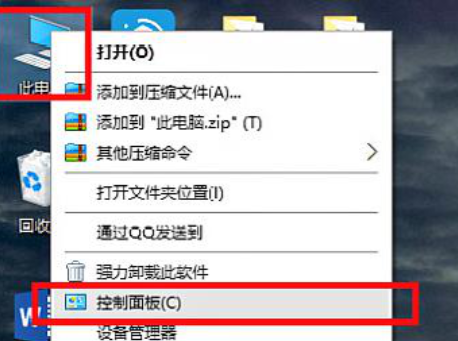 win10局域網打印機共享無法訪問解決