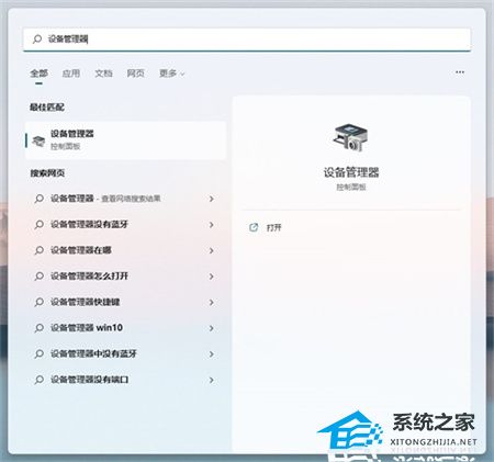 Win11不兼容的驅動程序怎么刪除？完美刪除Win11不兼容驅動程序方法