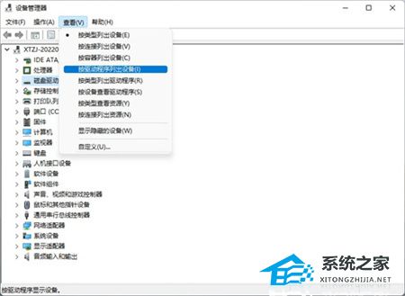Win11不兼容的驅動程序怎么刪除？完美刪除Win11不兼容驅動程序方法