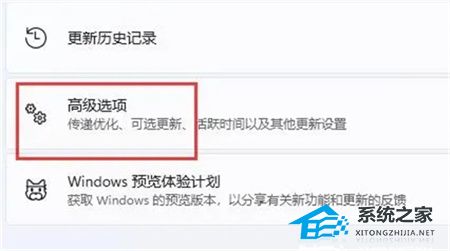 Win11不兼容的驅動程序怎么刪除？完美刪除Win11不兼容驅動程序方法