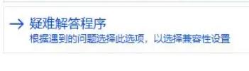 租號玩win11用不了