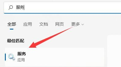 win11wifi圖標不見了