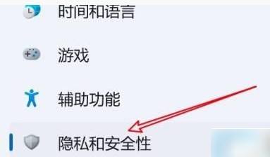 win11實(shí)時保護(hù)關(guān)了自己就開了