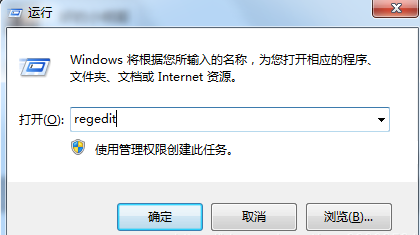 win7取消開機硬盤自檢方法