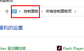 win11ipv4手動(dòng)設(shè)置保存不了