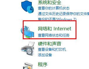 win11ipv4手動(dòng)設(shè)置保存不了