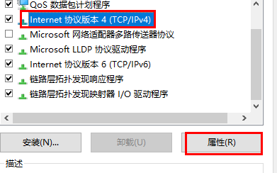 win11ipv4手動(dòng)設(shè)置保存不了