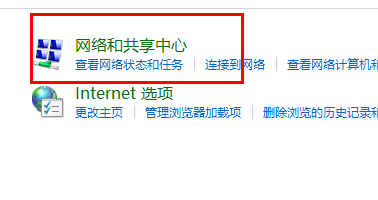 win11ipv4手動(dòng)設(shè)置保存不了