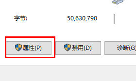 win11ipv4手動(dòng)設(shè)置保存不了