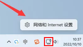 win11dns怎么設置