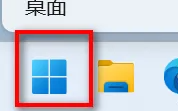 win11administrator賬戶怎么啟用