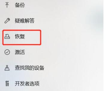 怎么初始化電腦win10