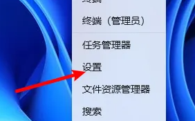 win11設置開機密碼