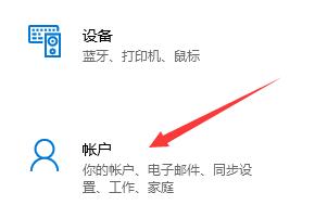 windows11怎么刪除賬戶