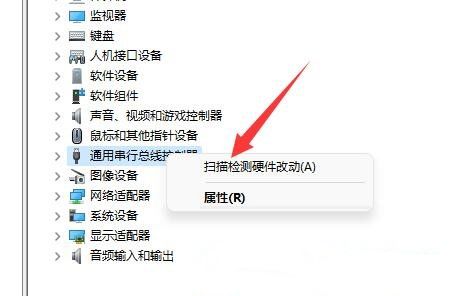 win11usb無(wú)法識(shí)別