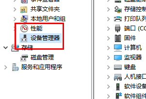 win11usb無(wú)法識(shí)別