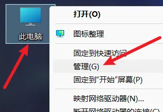 win11硬盤分區(qū)