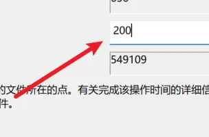 win11硬盤分區(qū)