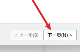 win11硬盤分區(qū)