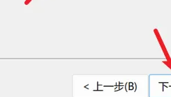win11硬盤分區(qū)
