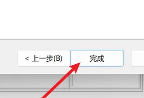 win11硬盤分區(qū)