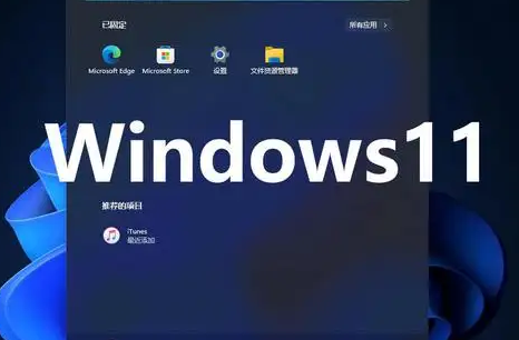 win11退回win10會清除數(shù)據(jù)嗎