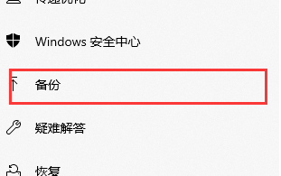 win11退回win10會清除數(shù)據(jù)嗎