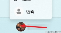 win11退出windows賬戶