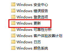 win11關閉自動更新