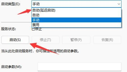 win11無線網(wǎng)圖標(biāo)不見了