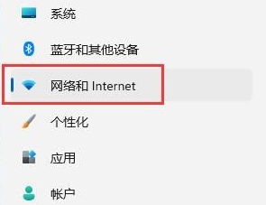 win11無線網(wǎng)圖標(biāo)不見了