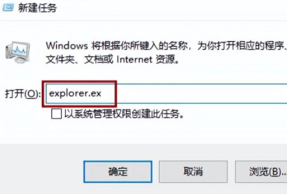 win11桌面圖標(biāo)不見(jiàn)了
