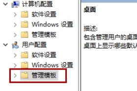 win11桌面圖標(biāo)不見(jiàn)了