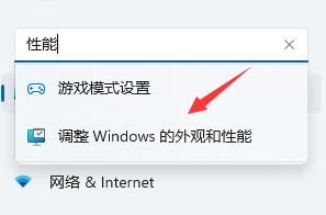win11卡頓嚴重完美解決