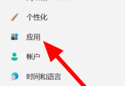 win11microsoft edge打不開
