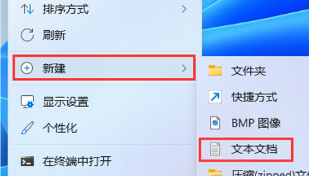 Win116個文件夾不見了