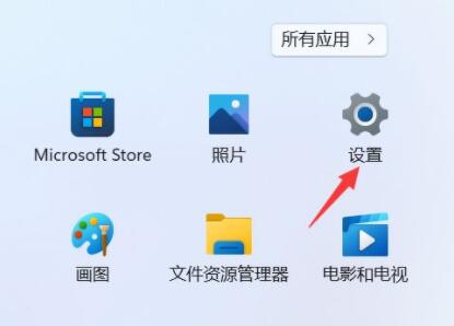 win11怎么恢復網絡設置