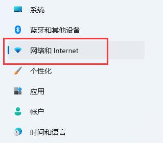 win11怎么恢復網絡設置