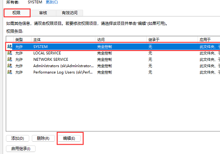 Win11651錯誤代碼連不上網