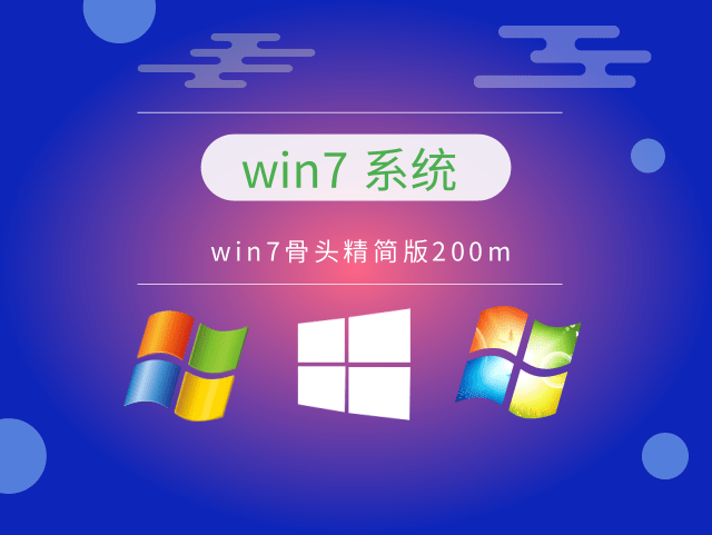 win7哪個(gè)版本最好用