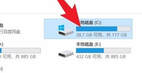 win10系統(tǒng)更新文件刪除教程